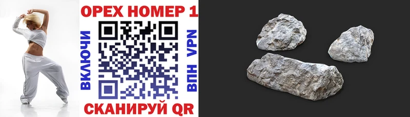 Купить наркотик Дно АМФЕТАМИН МЕФ COCAIN ГАШ МАРИХУАНА