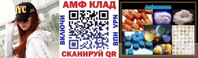 площадка клад  мега зеркало  Дно  дарнет шоп  Амфетамин 98% 