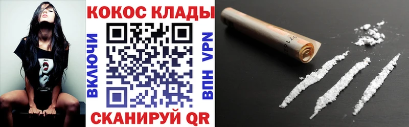 Cocaine 99%  Дно 