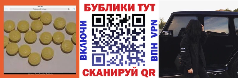 OMG зеркало  купить наркоту  Дно  площадка как зайти  Ecstasy VHQ 