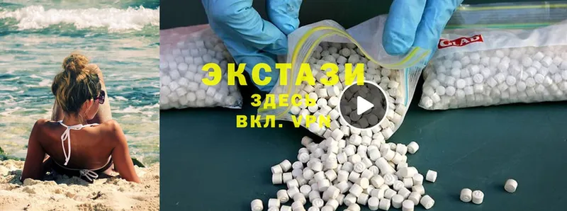 Ecstasy круглые  где купить наркоту  kraken ссылки  Дно 