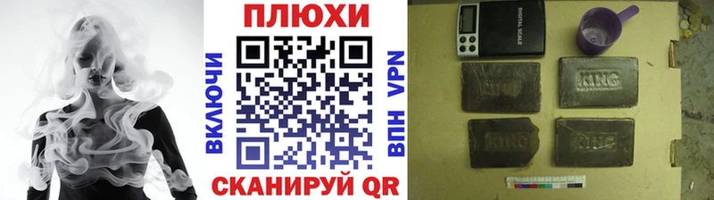 маркетплейс состав  Дно  ГАШИШ индика сатива  купить закладку 