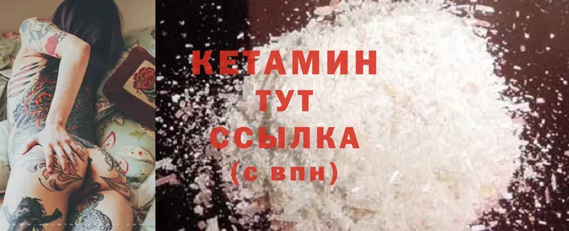 blacksprut зеркало  Дно  Кетамин ketamine  наркотики 