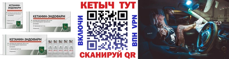 КЕТАМИН ketamine  купить  цена  Дно 