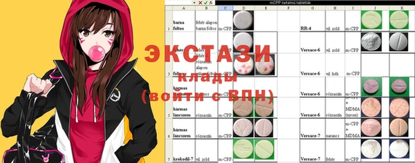 ALPHA-PVP Магадан