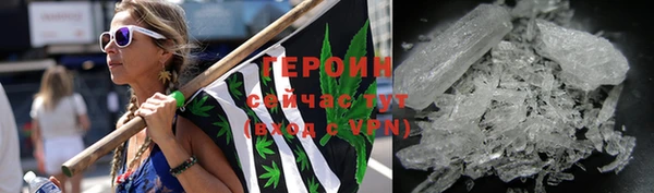 ALPHA-PVP Магадан
