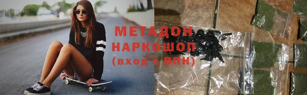 МДМА Магас