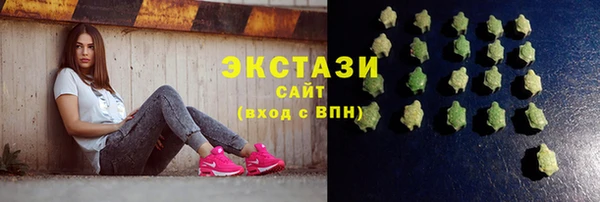 МДМА Магас