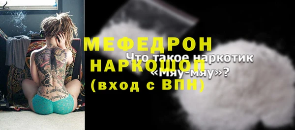 ALPHA-PVP Магадан