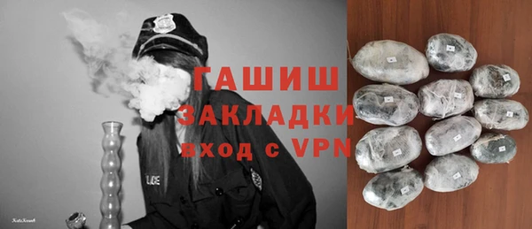 ALPHA-PVP Магадан