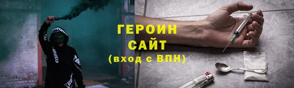 МДМА Магас