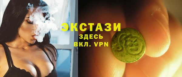 ALPHA-PVP Магадан