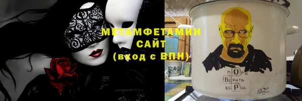 ALPHA-PVP Магадан
