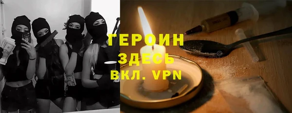 ALPHA-PVP Магадан