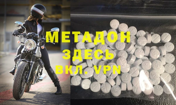 МДМА Магас