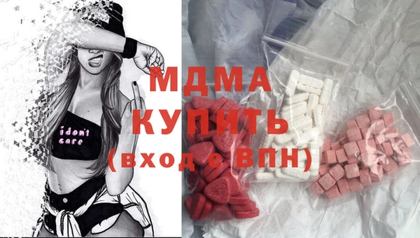 МДМА Магас