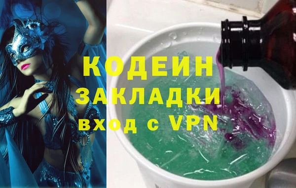 mix Майский
