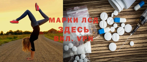 МДМА Магас