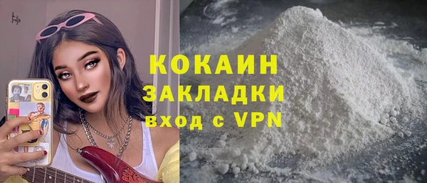 ALPHA-PVP Магадан