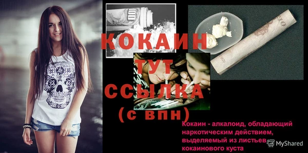 МДМА Магас