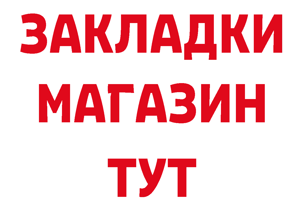 ГЕРОИН Афган как зайти сайты даркнета blacksprut Дно