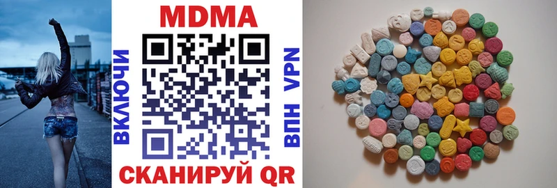 mega ссылки  Дно  MDMA Molly  купить закладку 