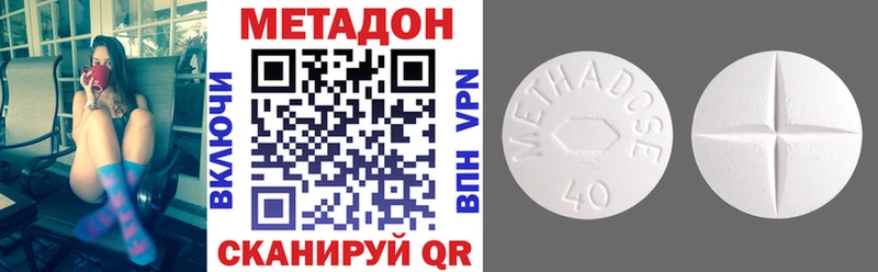 МЕТАДОН VHQ  Дно 