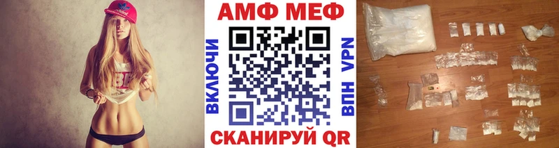 Первитин кристалл  мега   Дно  как найти  