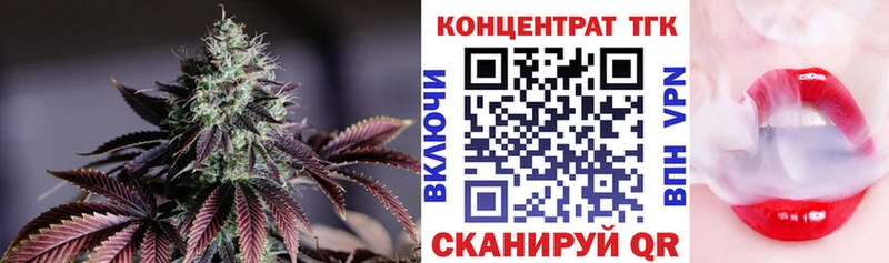 ТГК THC oil  Дно 