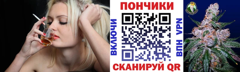 Марихуана план где найти Дно